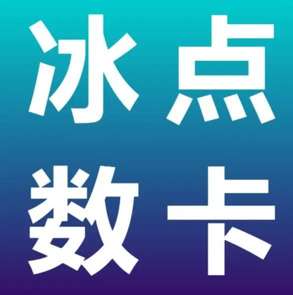 QQ业务卡盟网站第一
